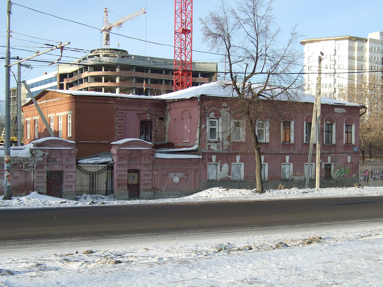 Комплекс бывшей водолечебницы, Розы Люксембург 50, Екатеринбург (Ekaterinburg)